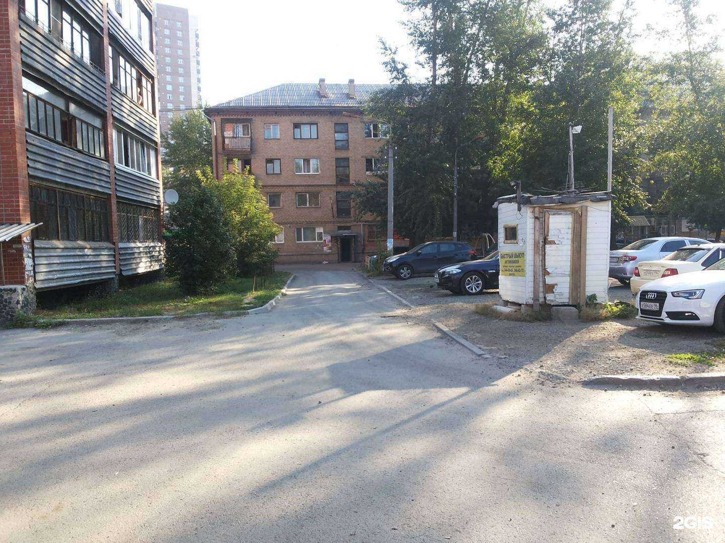 Отзывы на компанию Hit pit в Екатеринбурге c фото - фотография 2 из 2