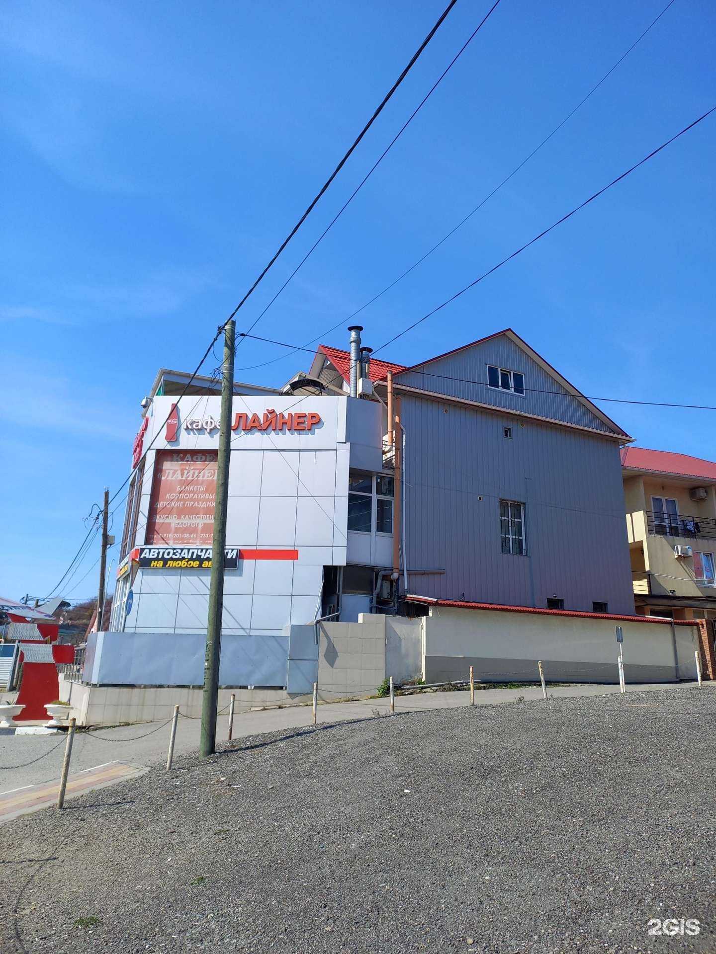 Отзывы на компанию Carloson в г. Сочи c фото