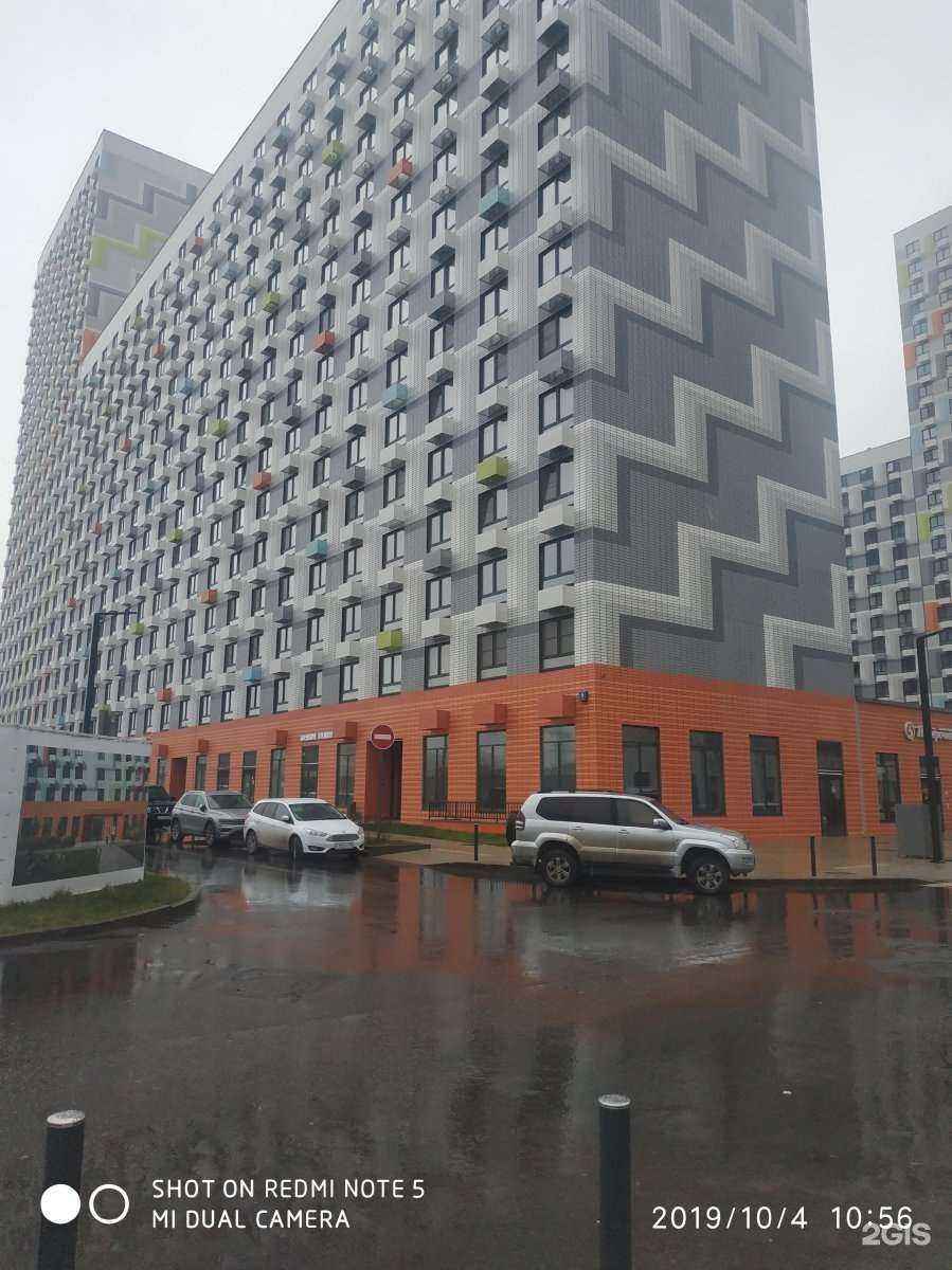 Отзывы на компанию Yogi Room в Отрадном c фото - фотография 2 из 2