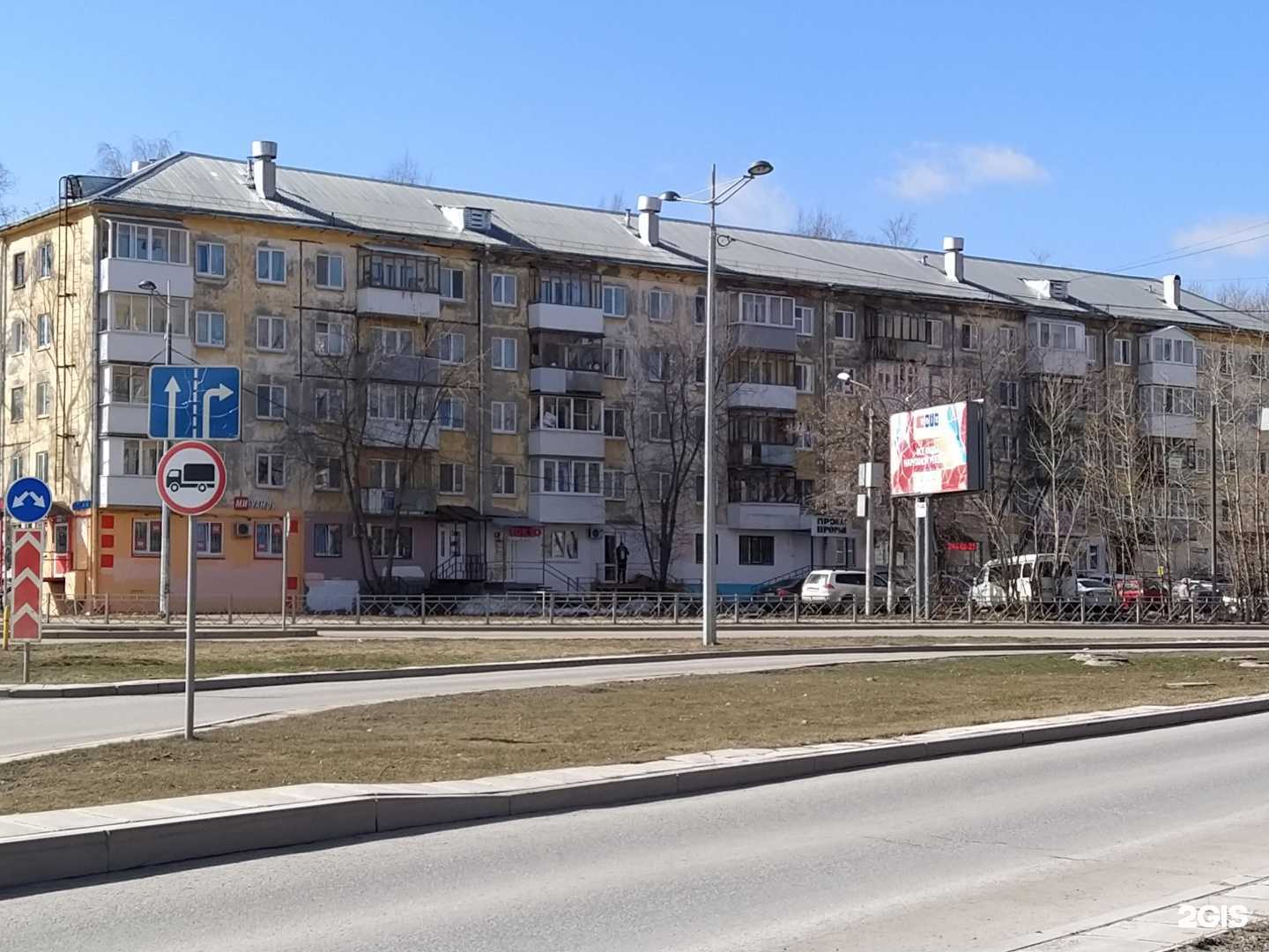 Отзывы на компанию Силуэт в Перми c фото - фотография 2 из 2