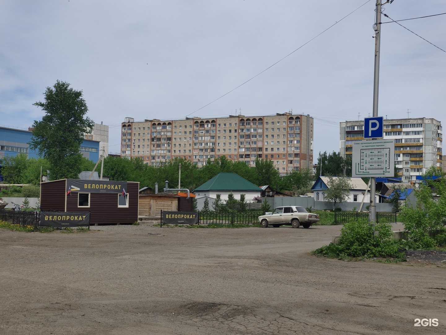 Отзывы на компанию Familybike в Кемерове c фото - фотография 2 из 2