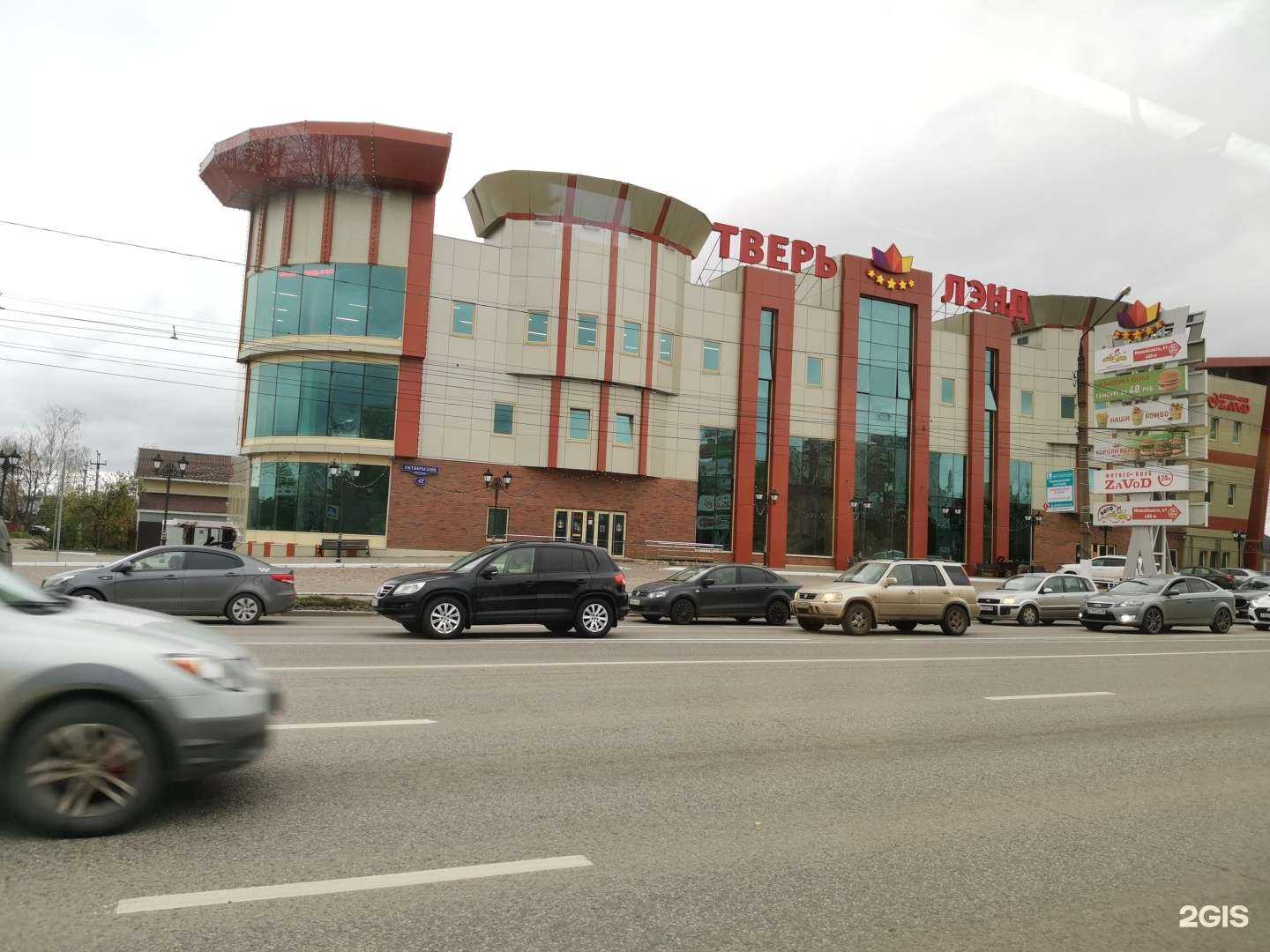 Отзывы на компанию Анчарэ в г. Тверь c фото