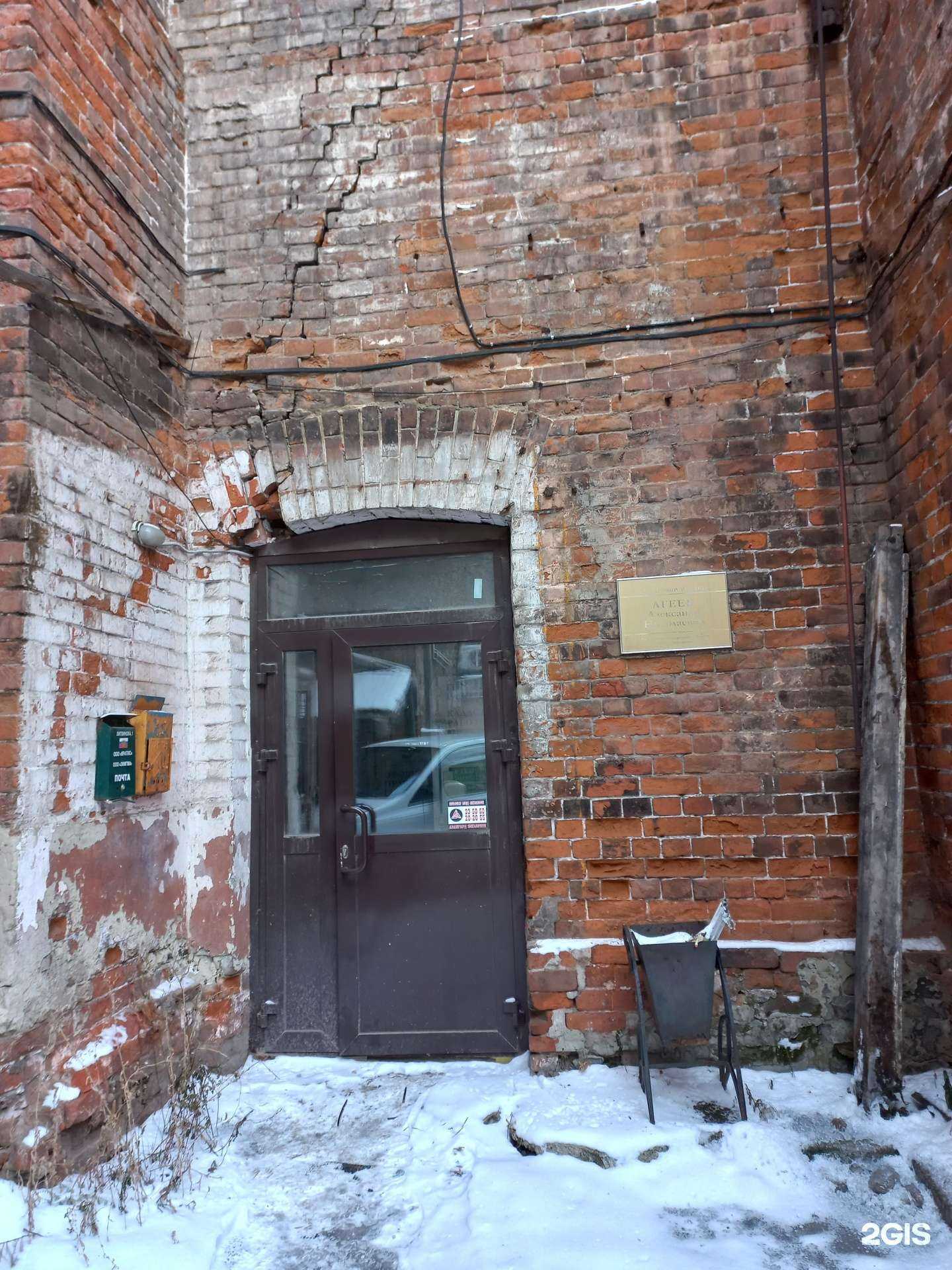 Отзывы на компанию Кадастровый инженер Агеев А.Н. в Иркутске c фото