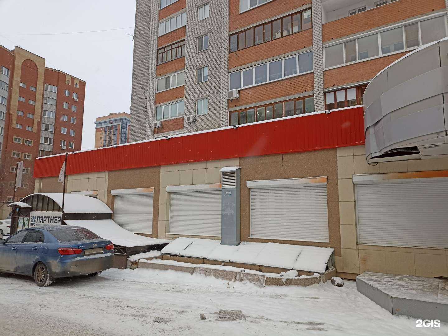 Отзывы на компанию КСК-Партнер в Тюмени c фото - фотография 2 из 2