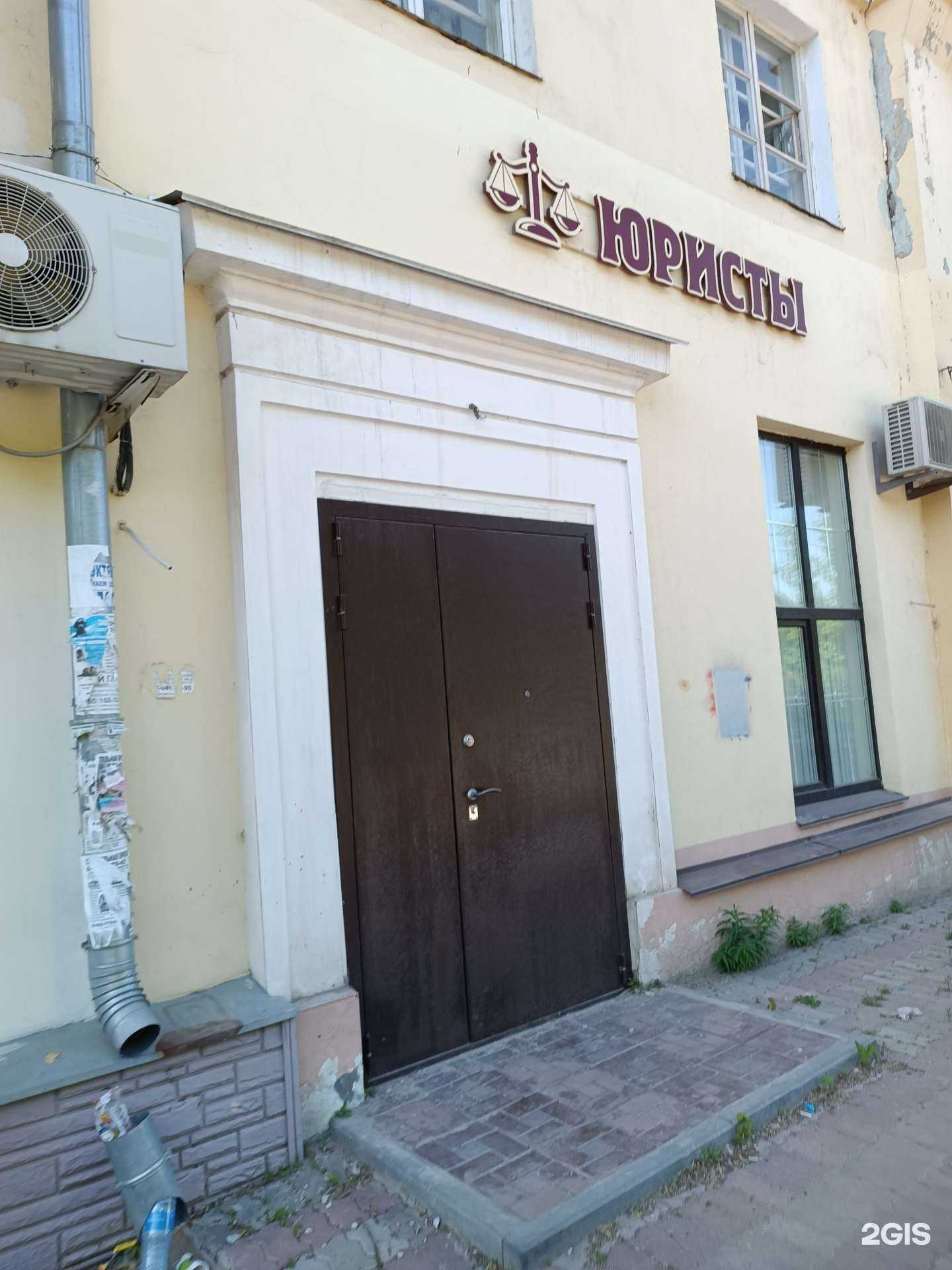 Отзывы на компанию Юристы в Боре c фото