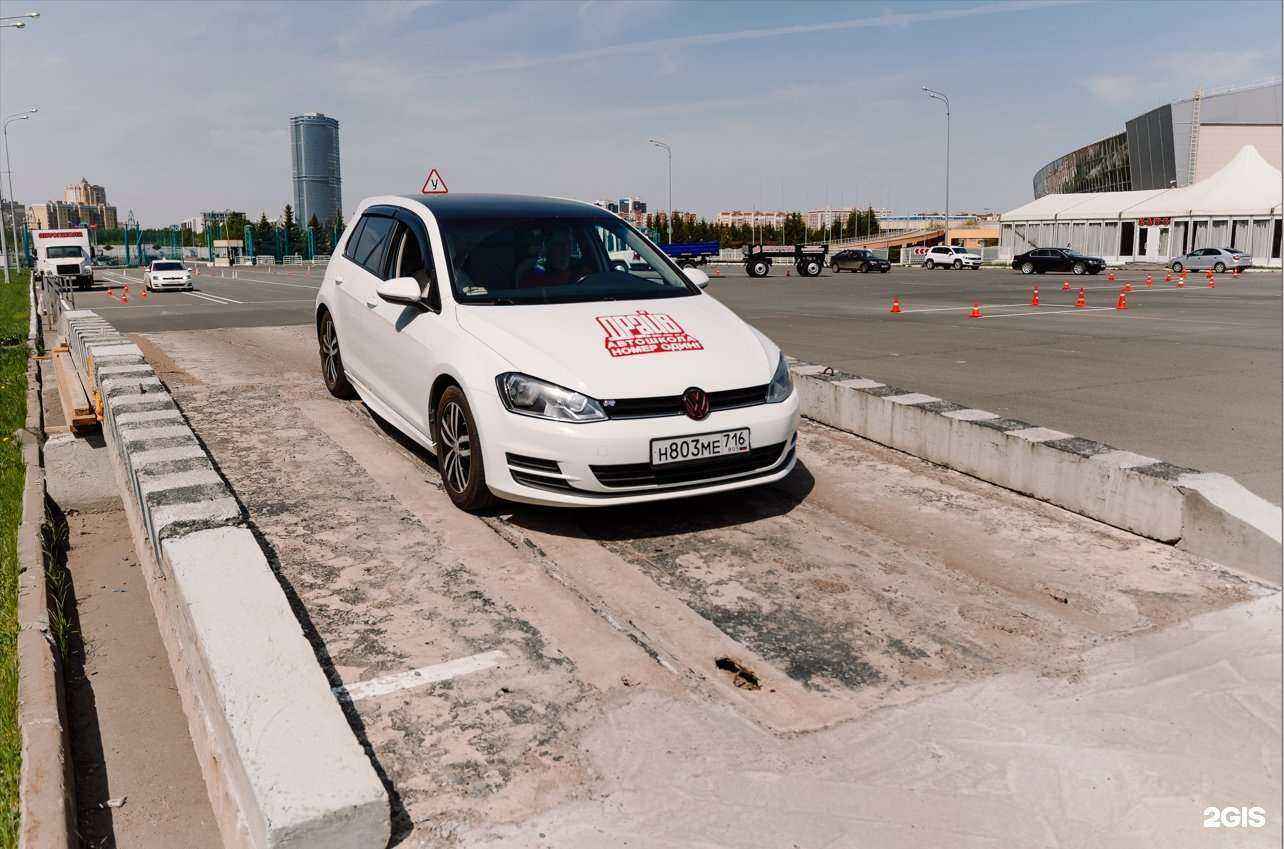 Отзывы на компанию Драйв в г. Казань c фото