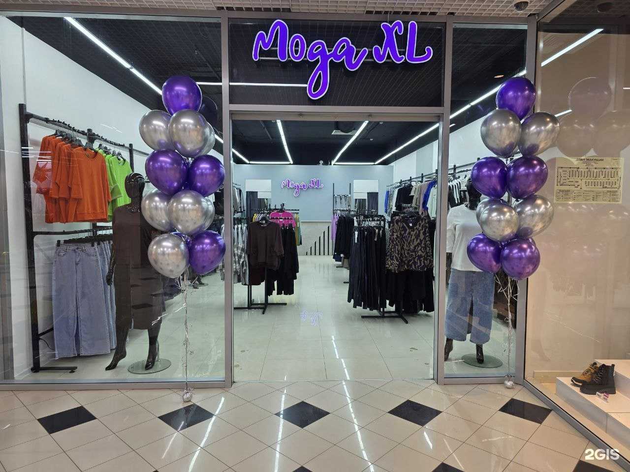 Отзывы на компанию Мода XL в г. Саратов c фото