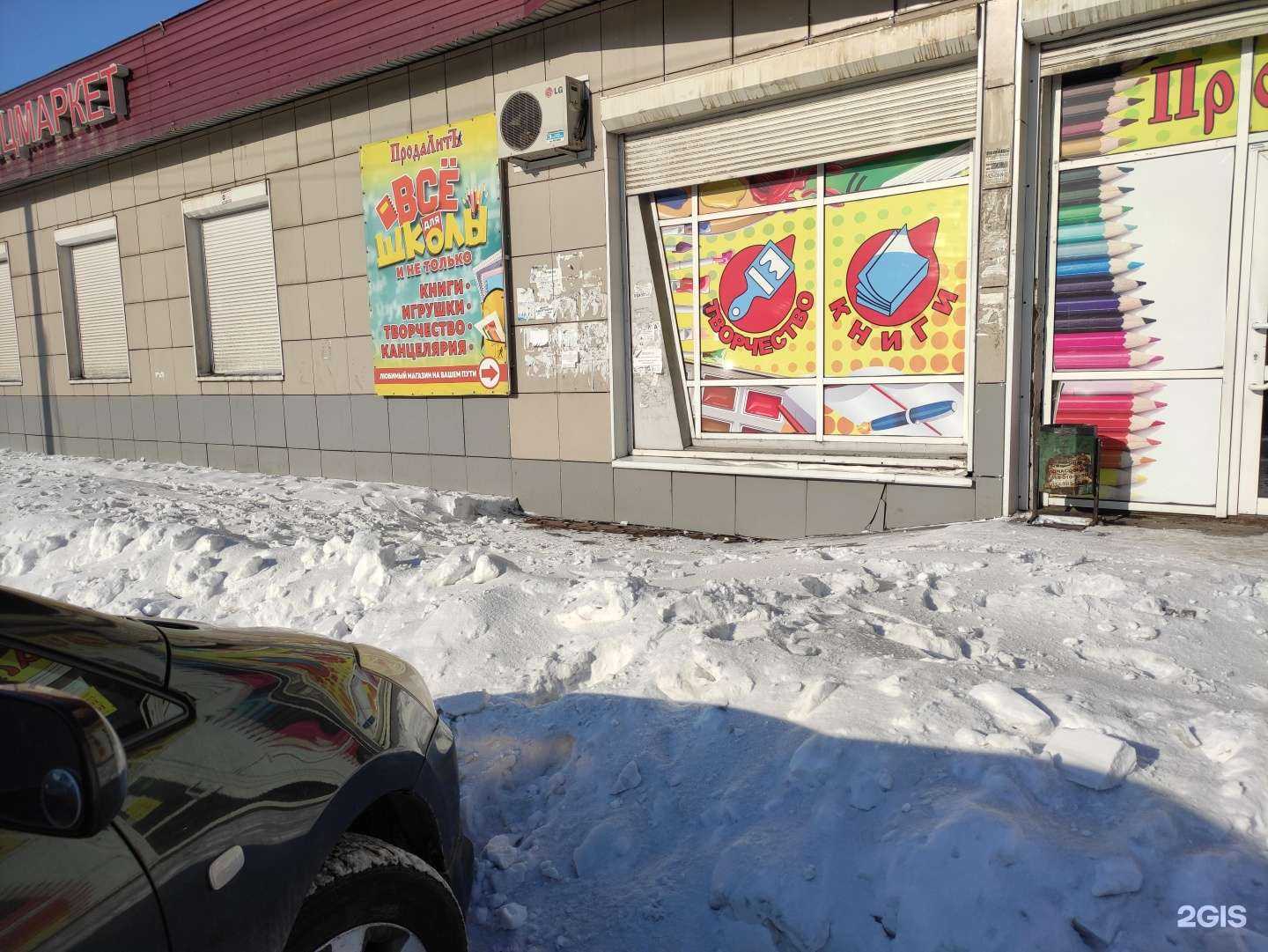 Отзывы на компанию Продалитъ в г. Иркутск c фото