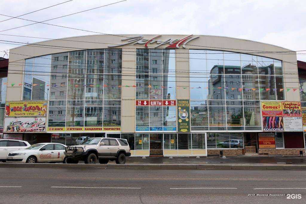 Отзывы на компанию Second stock в Иркутске c фото - фотография 2 из 2