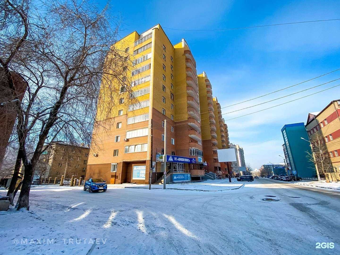 Отзывы на компанию Взгляд в Чите c фото - фотография 2 из 2