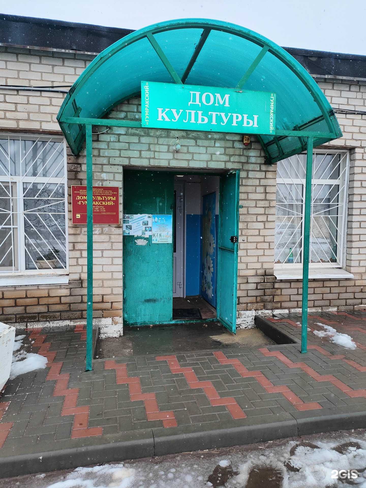 Отзывы на компанию 21 век в г. Волгоград c фото