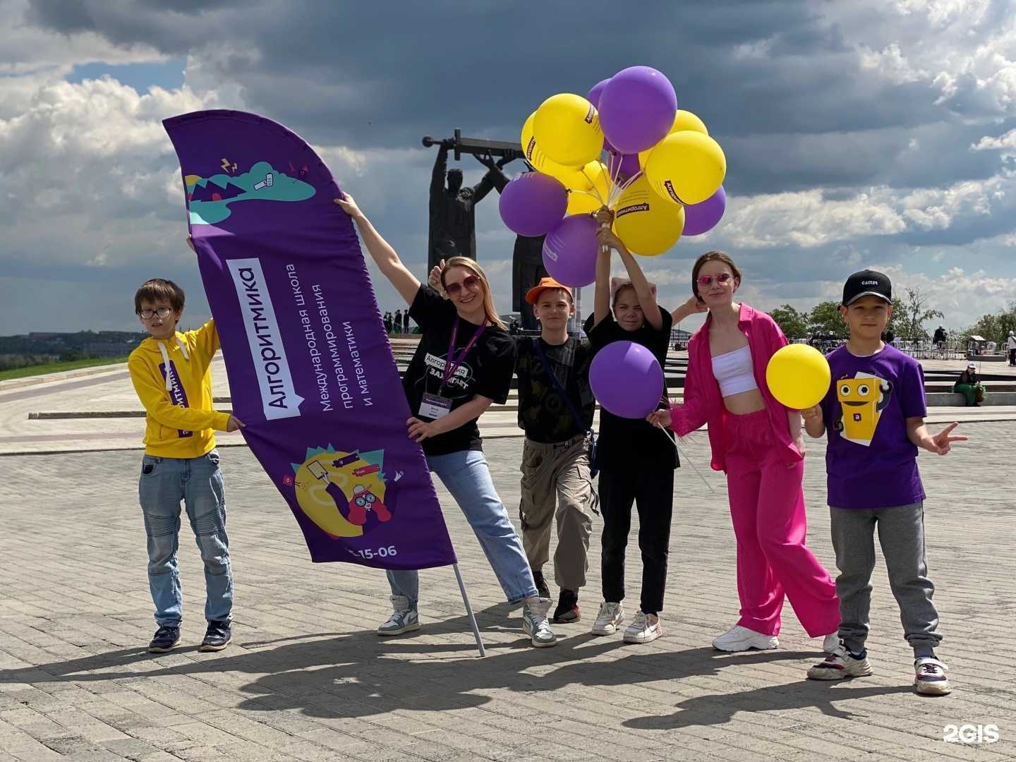 Отзывы на компанию Алгоритмика в г. Магнитогорск c фото