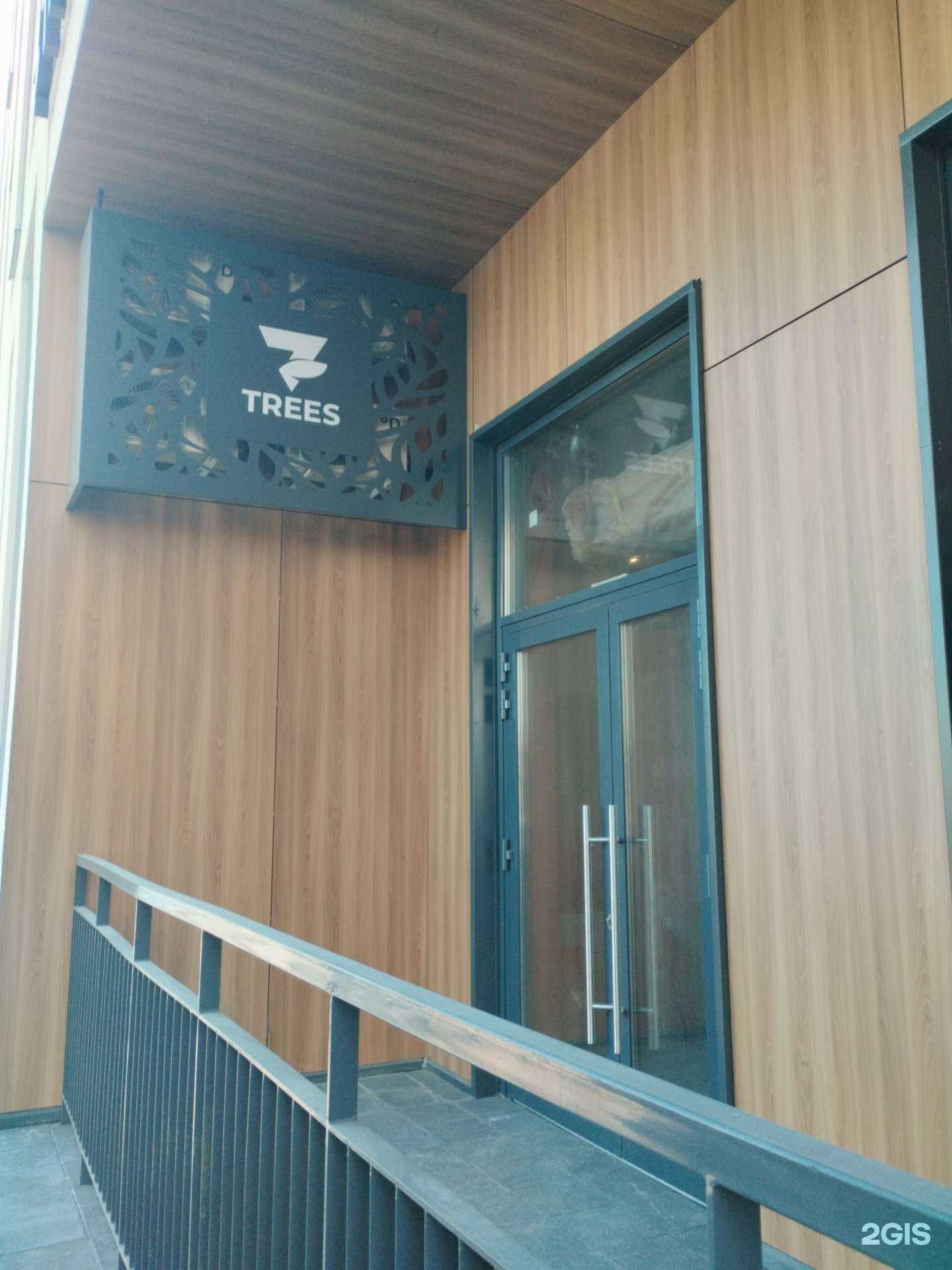 Отзывы на компанию 7 Trees в г. Екатеринбург c фото