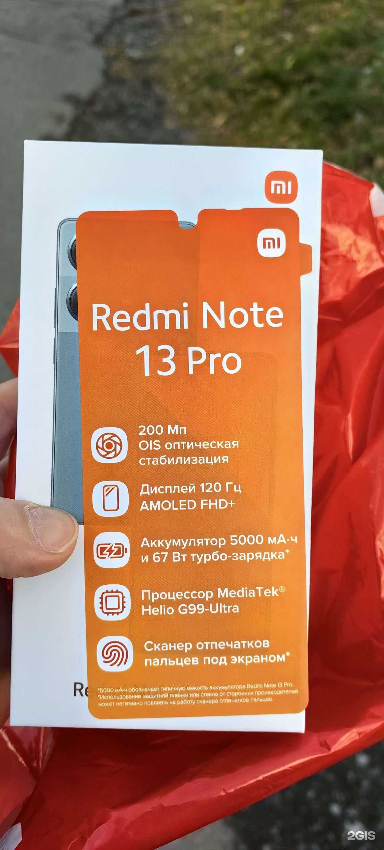 Отзывы на компанию МТС в Петропавловске-Камчатском c фото