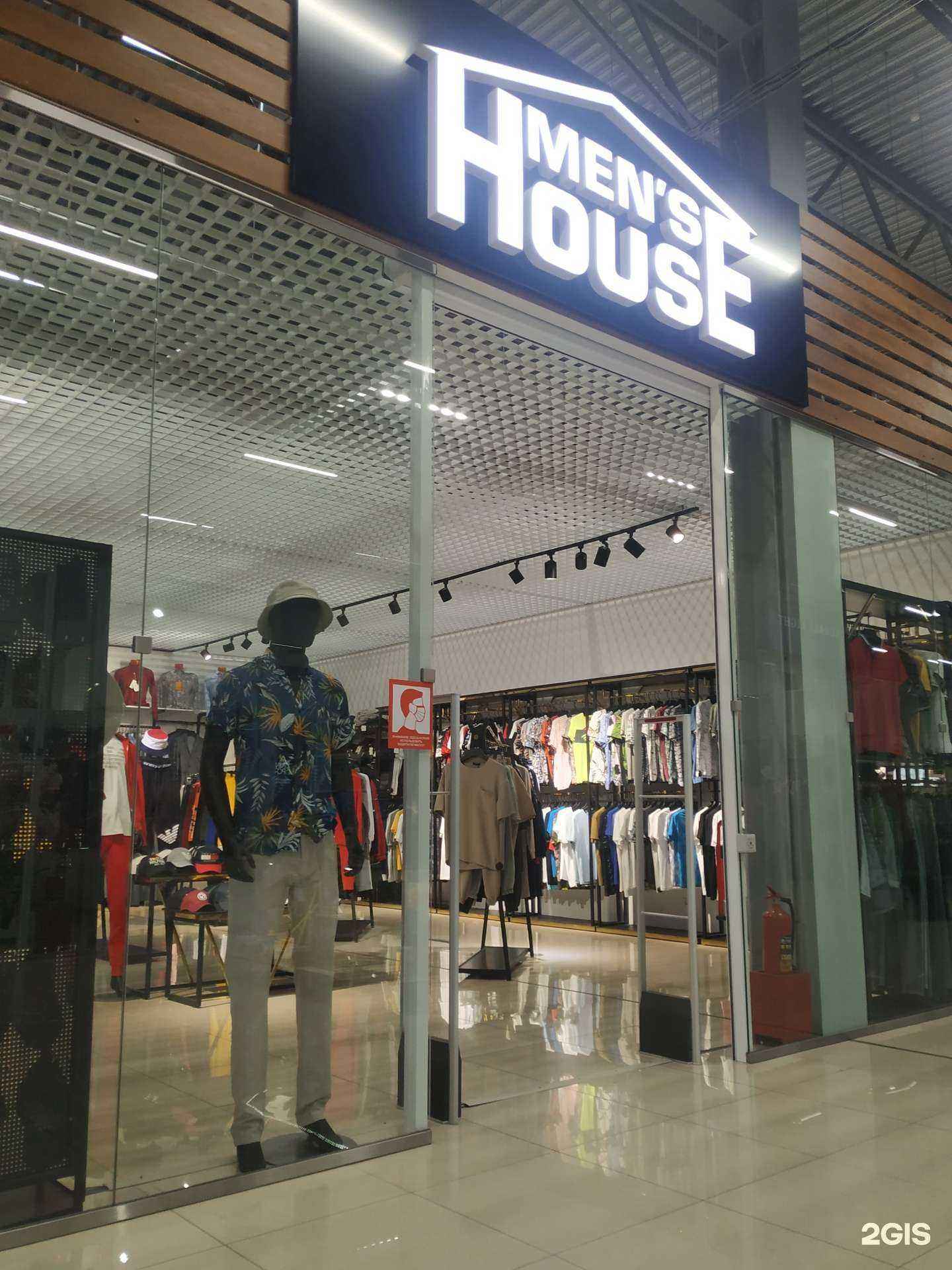 Отзывы на компанию Men’s House в Красноярске c фото