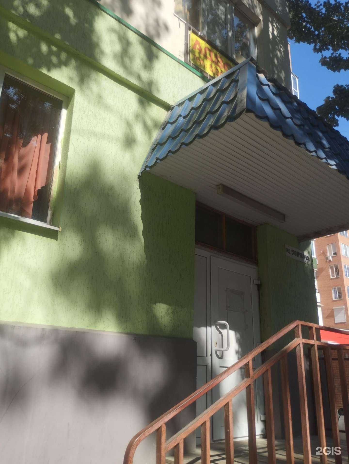 Отзывы на компанию Адвокатской кабинет Барышниковой С.В. в Ростове-на-Дону c фото