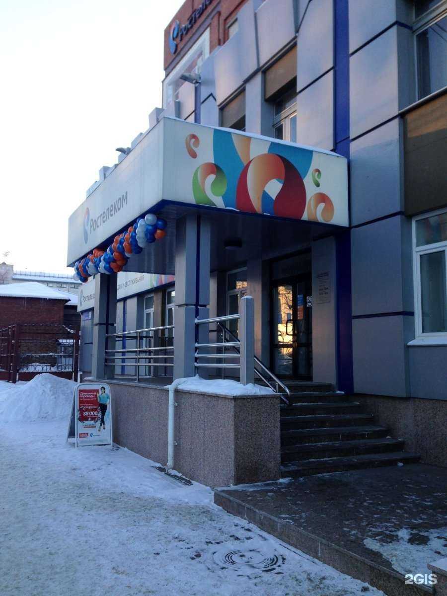 Отзывы на компанию Ростелеком для бизнеса в Челябинске c фото