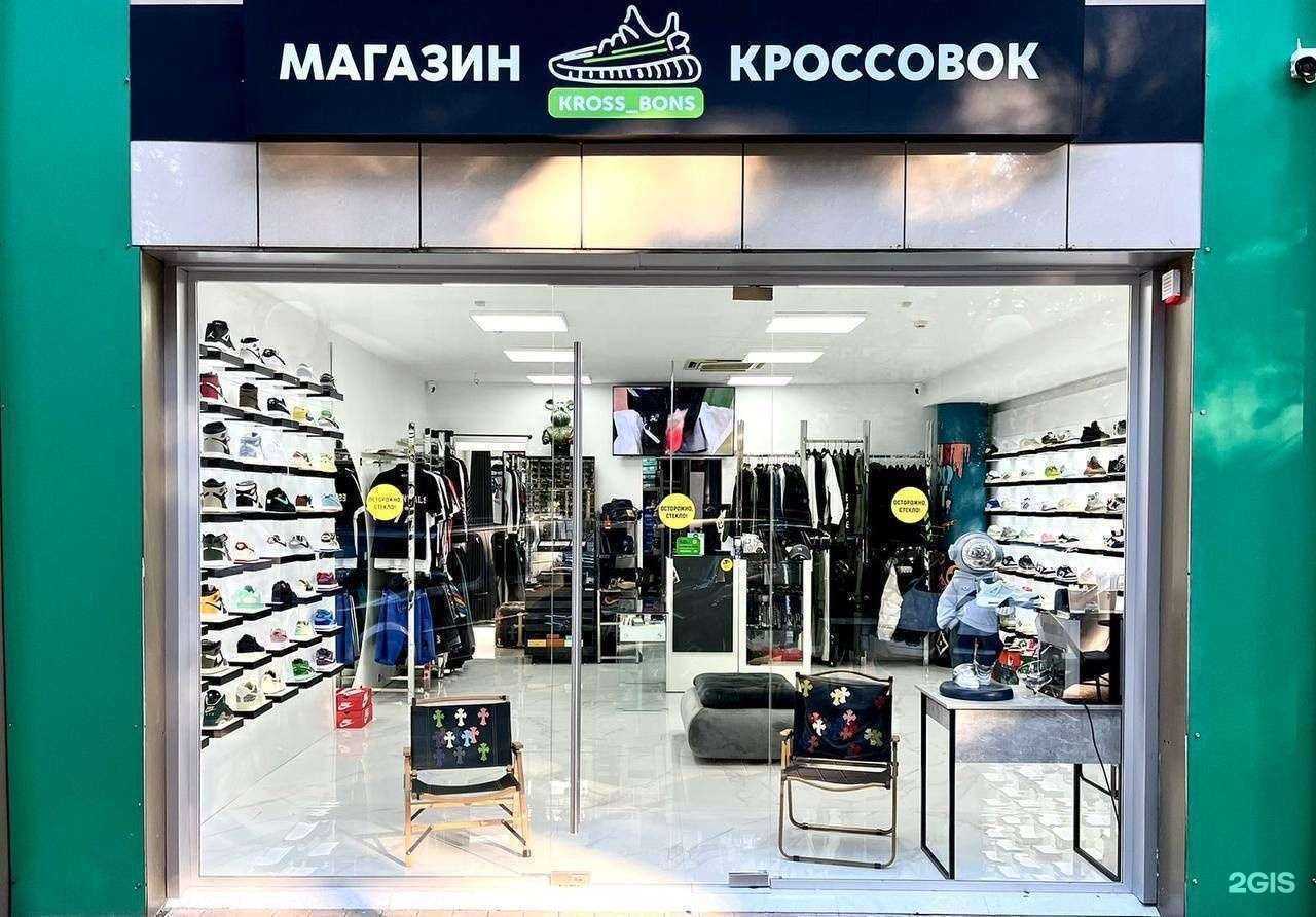 Отзывы на компанию Kross_bons в г. Сочи c фото