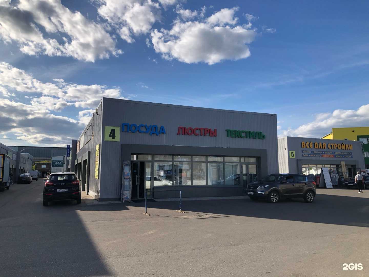 Отзывы на компанию Ас-салям в г. Казань c фото