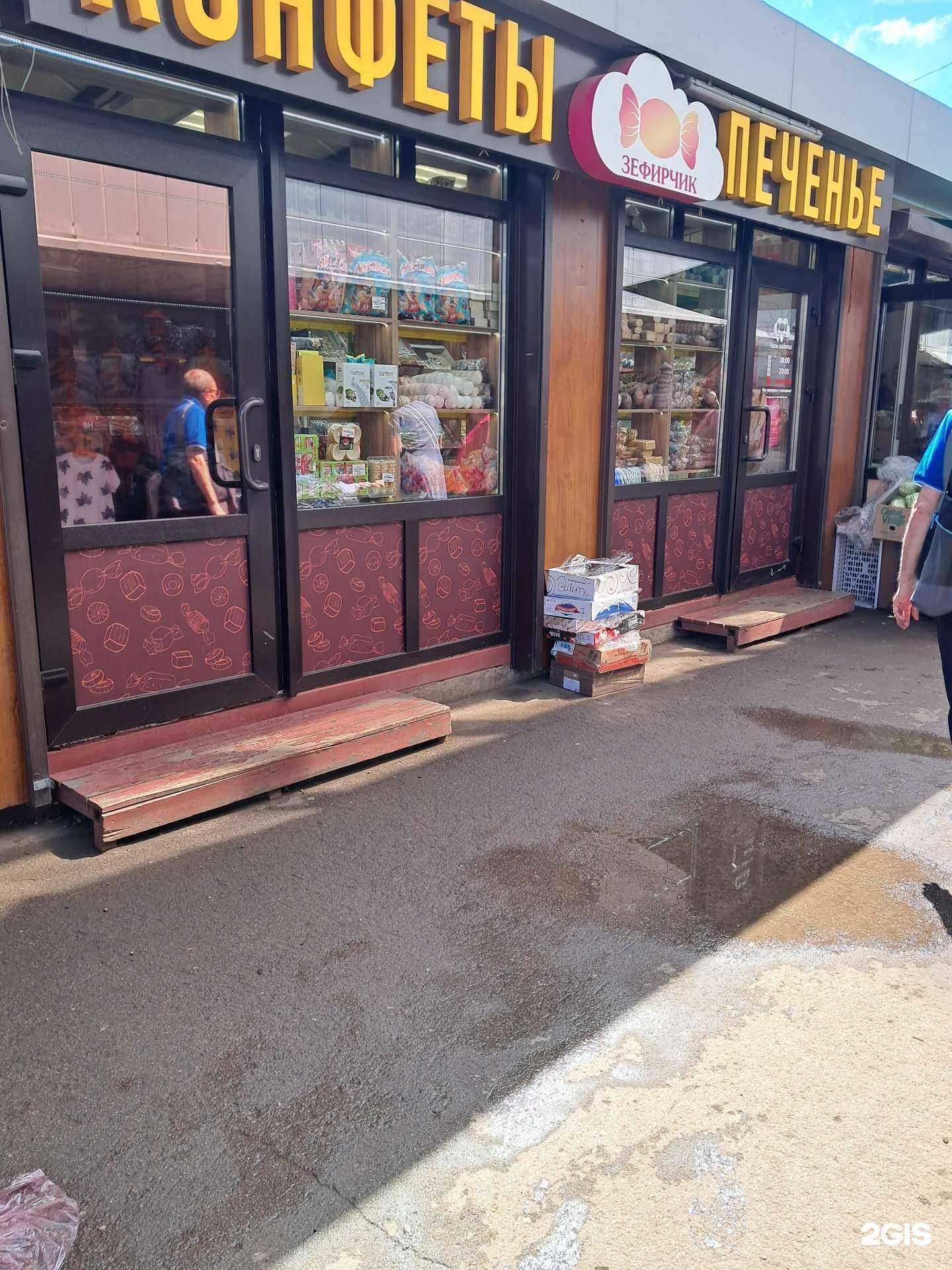 Отзывы на компанию Зефирчик в г. Самара c фото