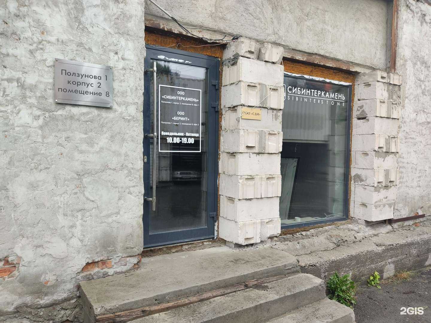 Отзывы на компанию Сдм в Новосибирске c фото