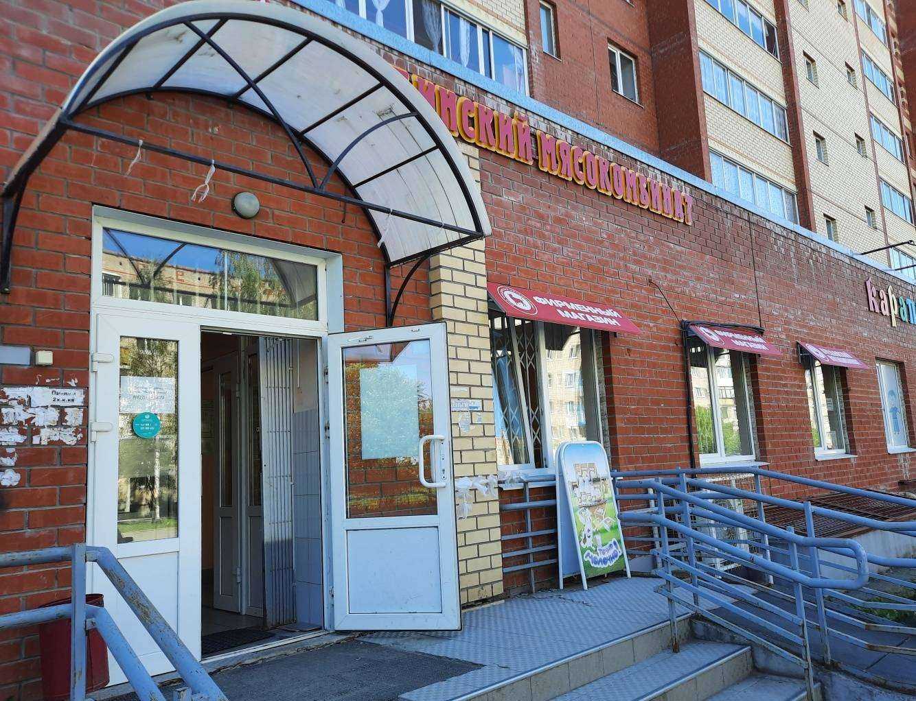 Отзывы на компанию Куединский мясокомбинат в г. Пермь c фото