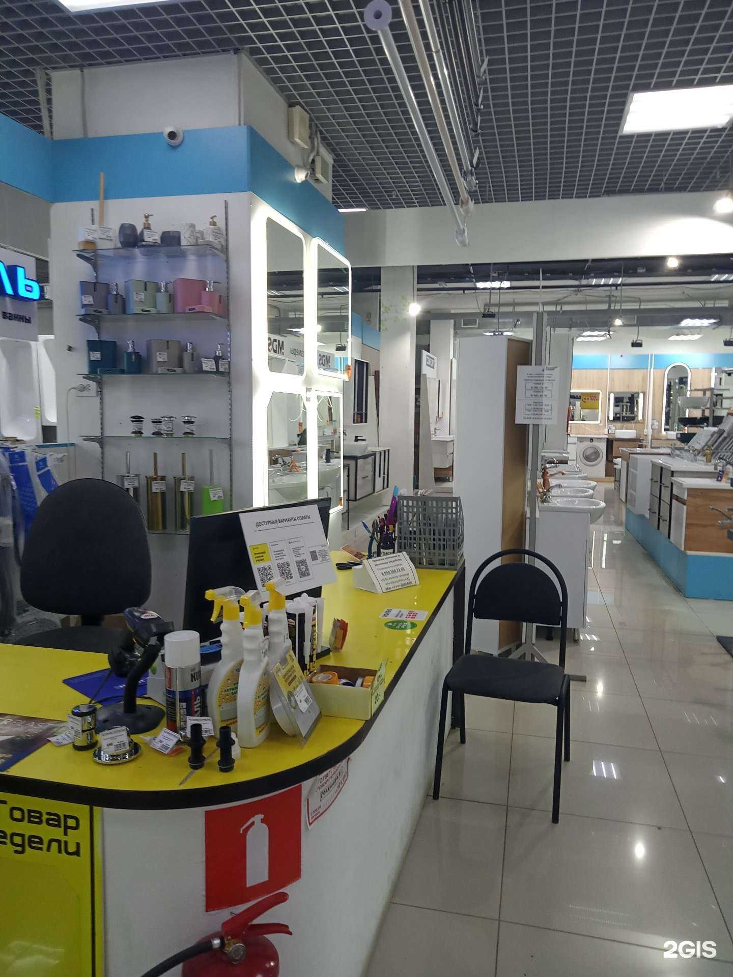 Отзывы на компанию Смеситель в Ижевске c фото