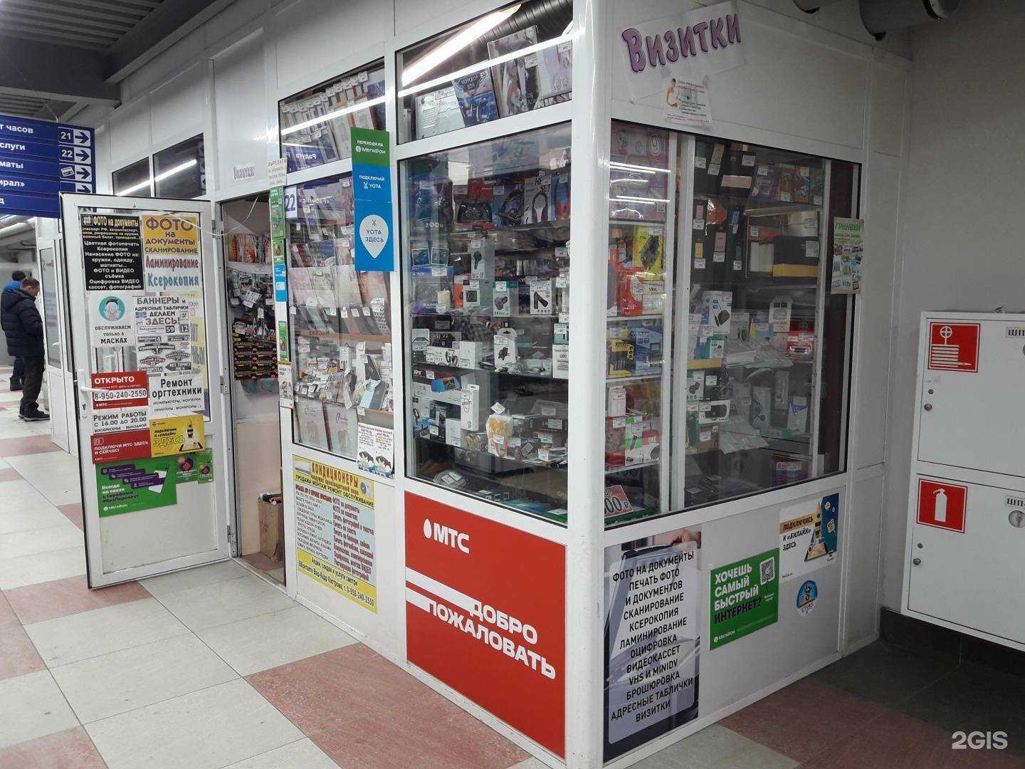 Отзывы на компанию Ваш-Кадр в г. Кострома c фото