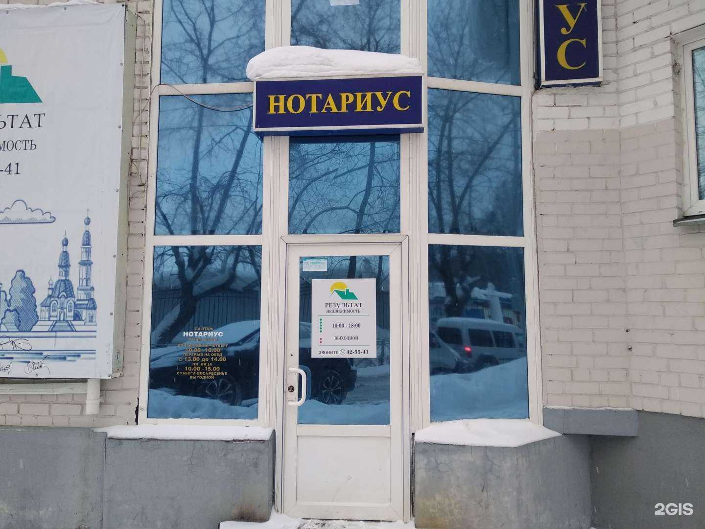 Отзывы на компанию Результат недвижимость в Архангельске c фото