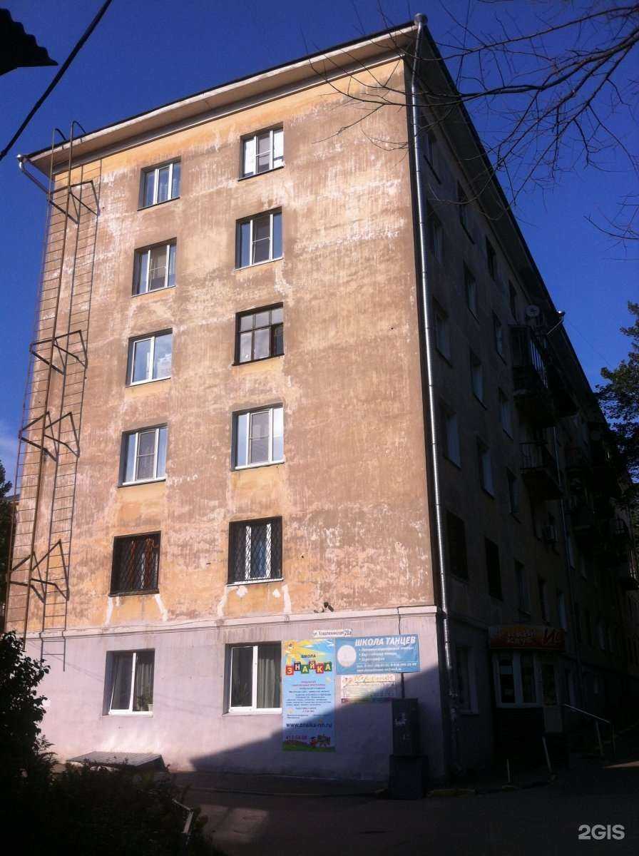 Отзывы на компанию Знайка в Нижнем Новгороде c фото - фотография 2 из 2