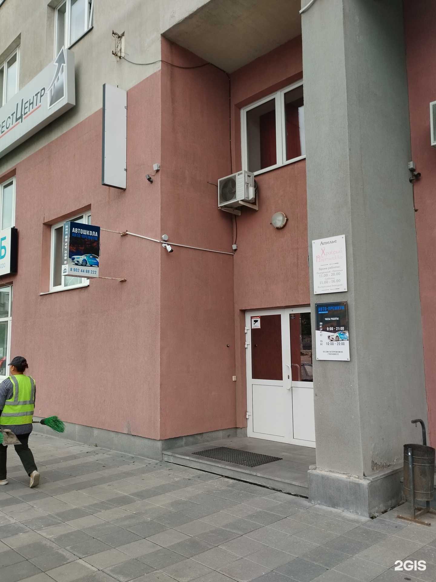 Отзывы на компанию ПермьЛесТранс в г. Екатеринбург c фото