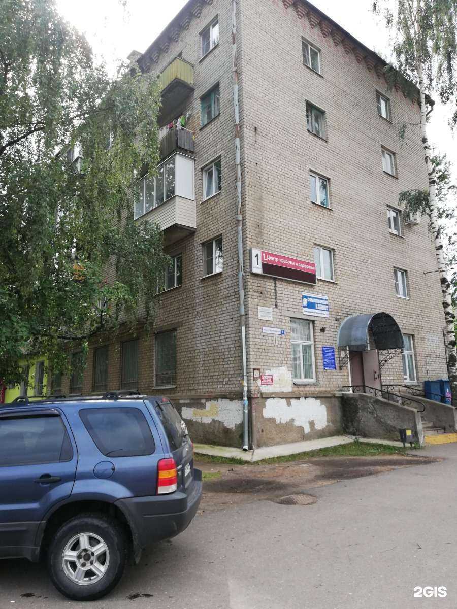 Отзывы на компанию Кабинет ортодонта Гаевой Ю.В. в Костроме c фото - фотография 2 из 2