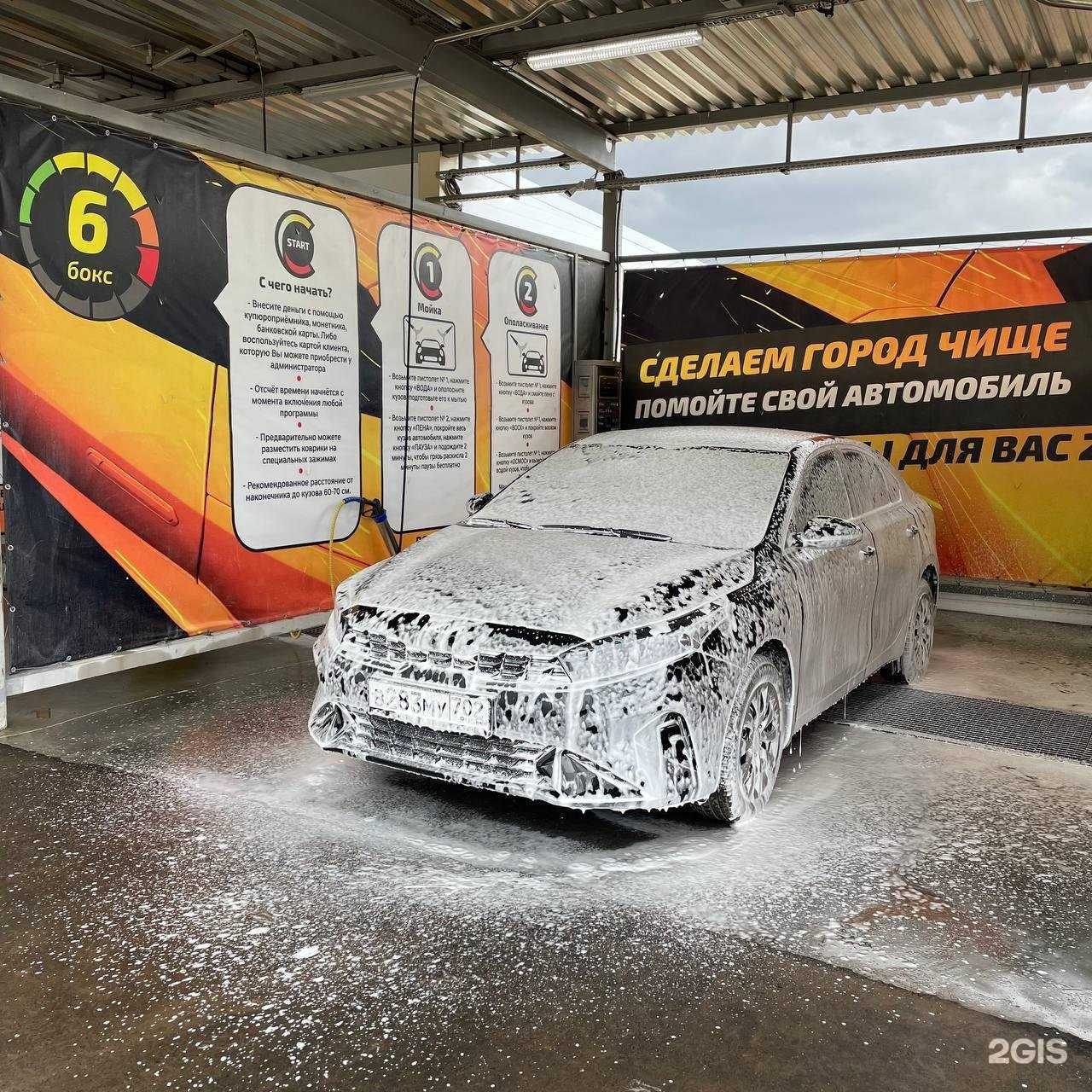 Отзывы на компанию 120 Бар в Нефтекамске c фото