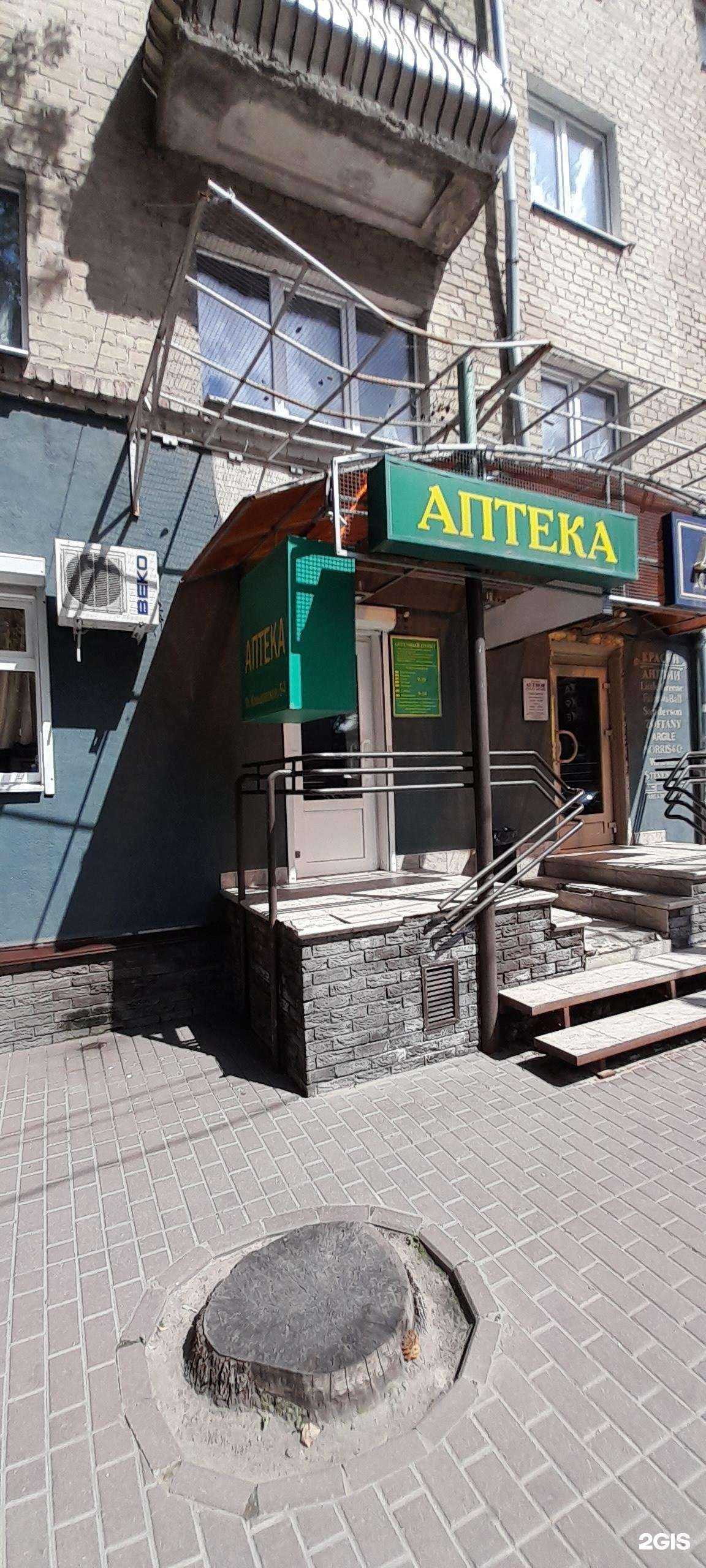 Отзывы на компанию Мелисса-фарм в г. Воронеж c фото