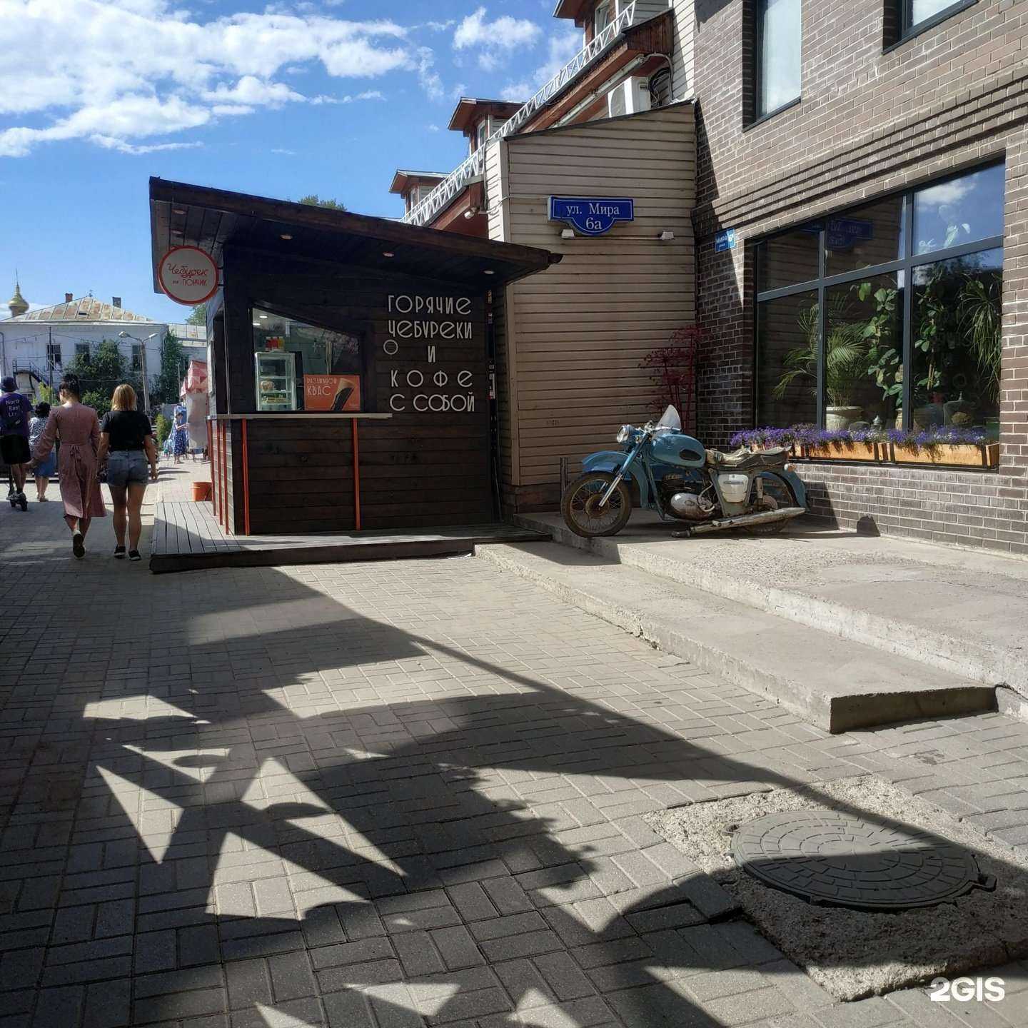 Отзывы на компанию Чебурек или пончик в Вологде c фото