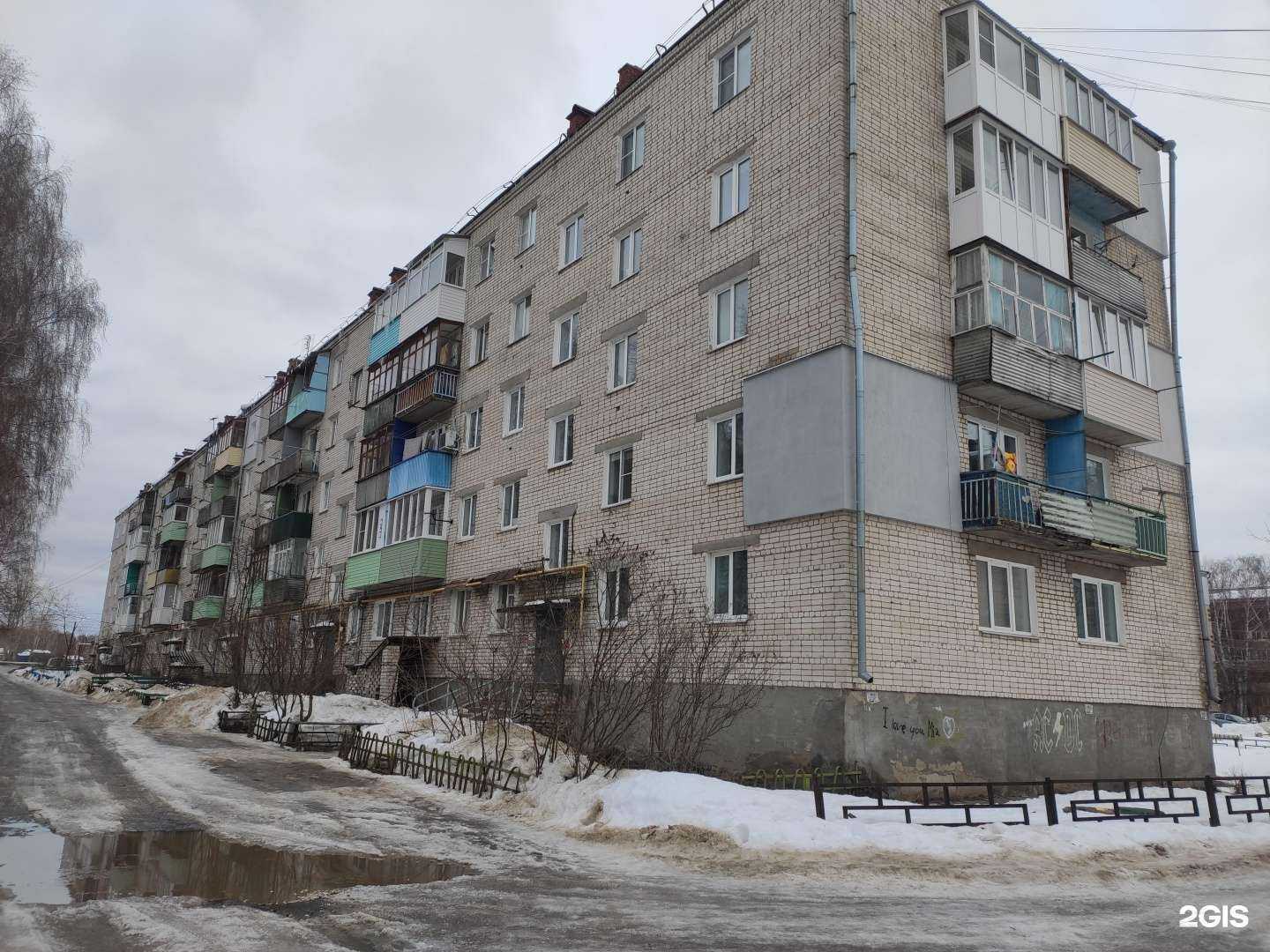 Отзывы на компанию Импульс в Боре c фото - фотография 2 из 2