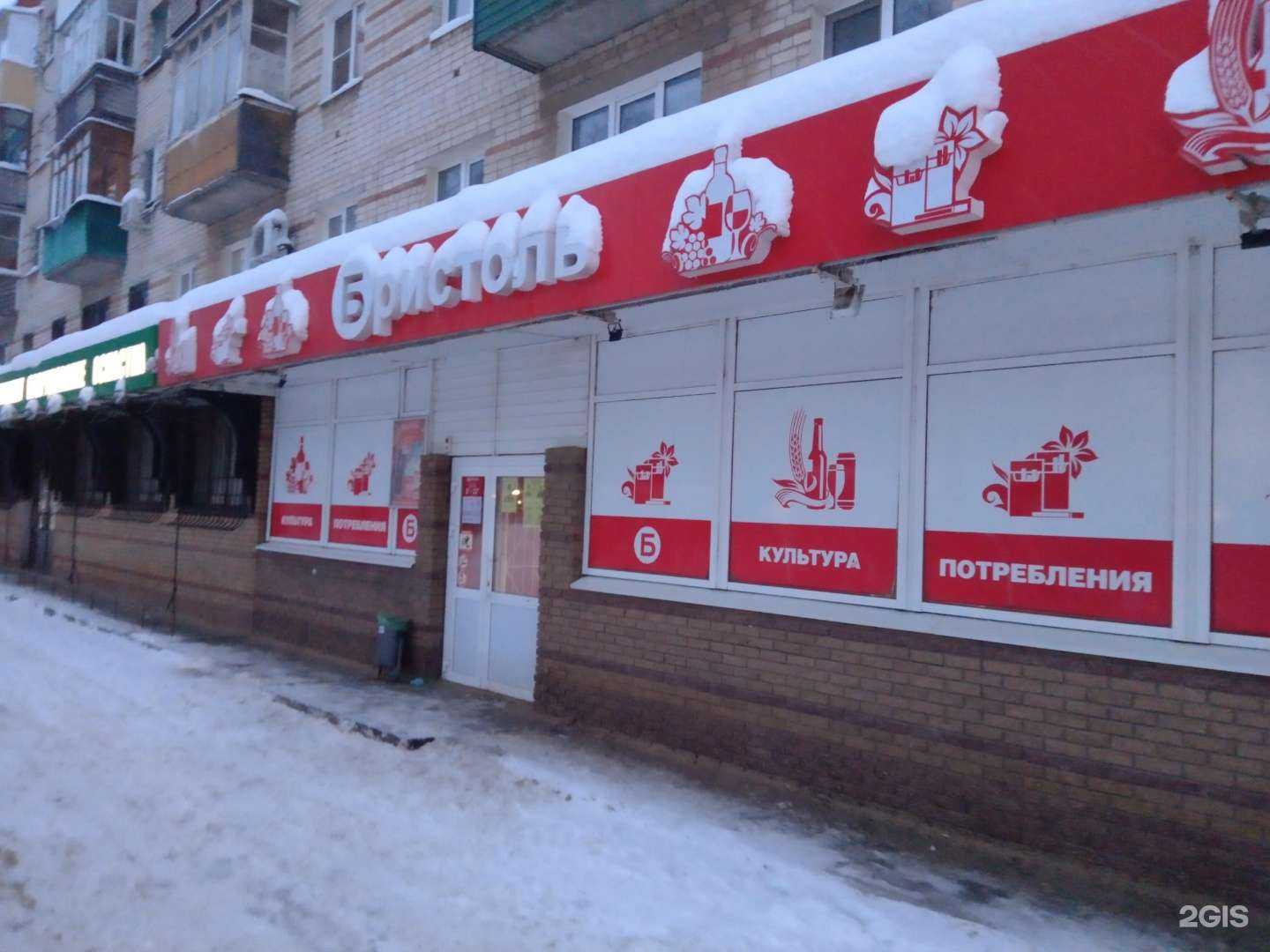 Отзывы на компанию Живая вода в Кстове c фото - фотография 2 из 2