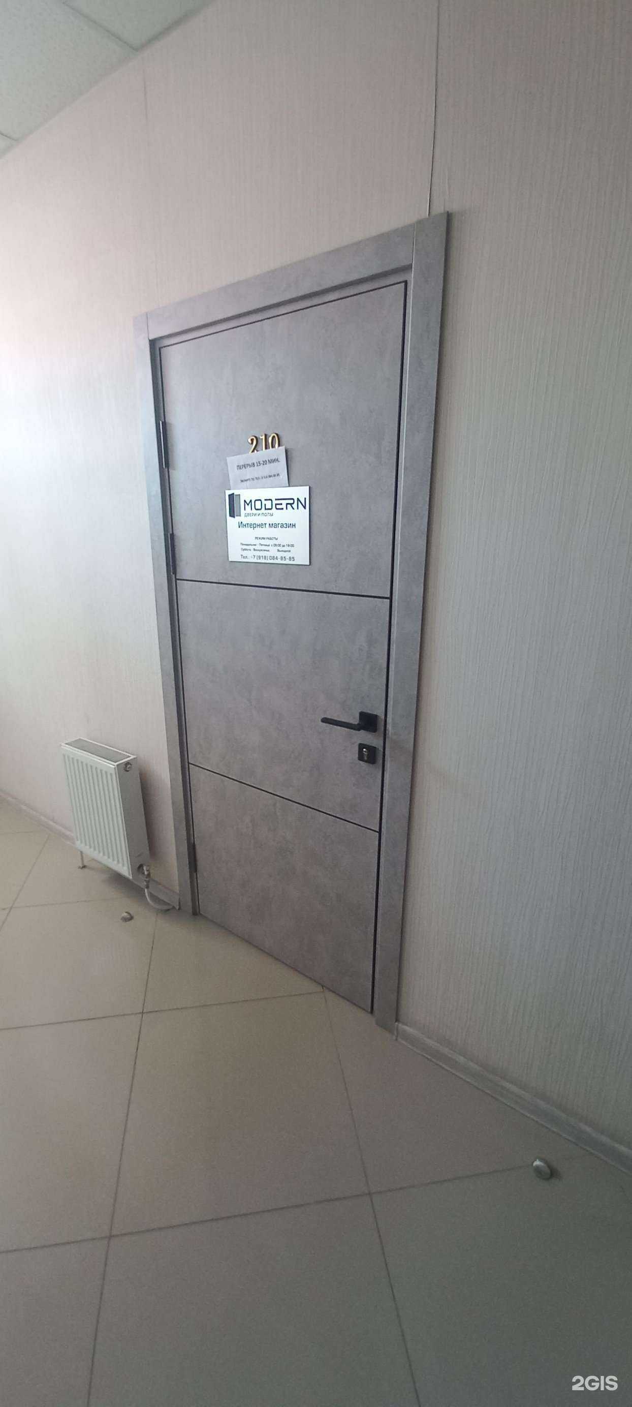 Отзывы на компанию Modern в Краснодаре c фото