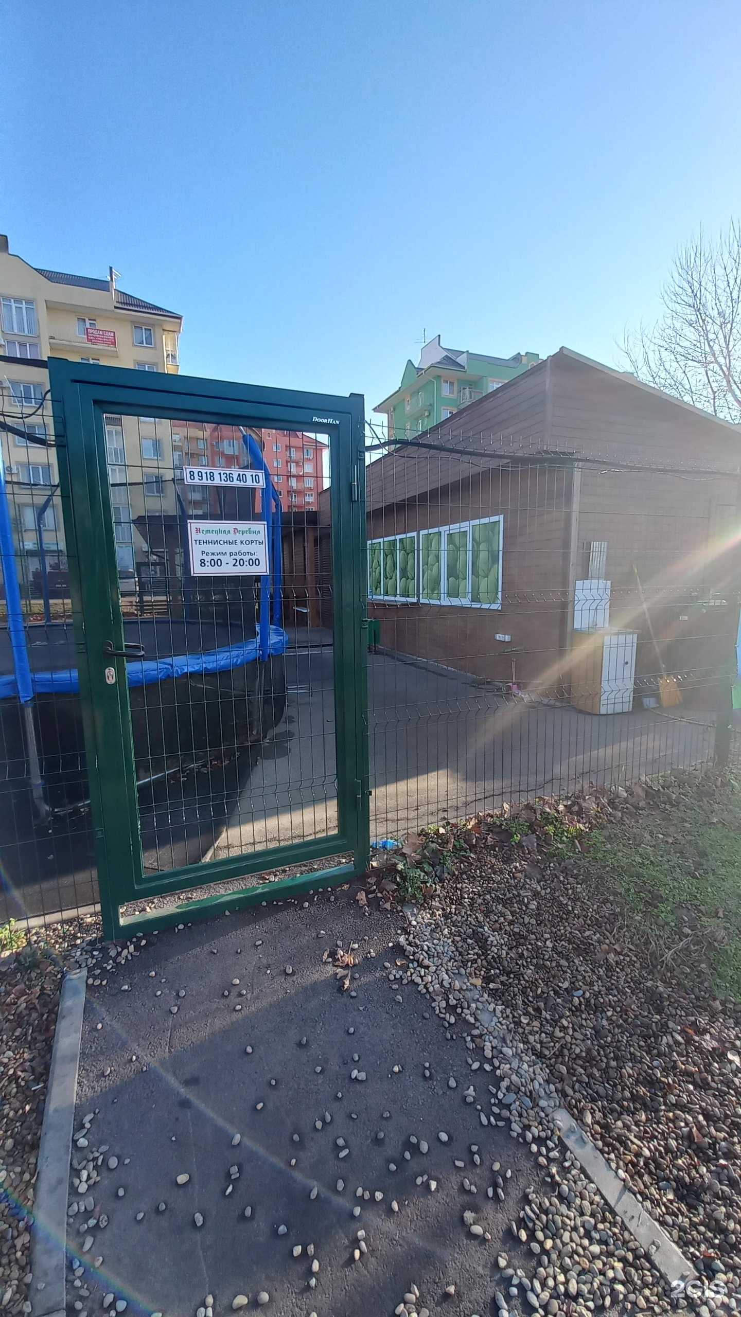 Отзывы на компанию Немецкая деревня в Краснодаре c фото - фотография 2 из 2