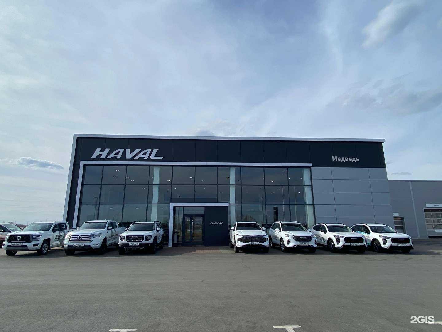 Отзывы на компанию Медведь в Абакане c фото