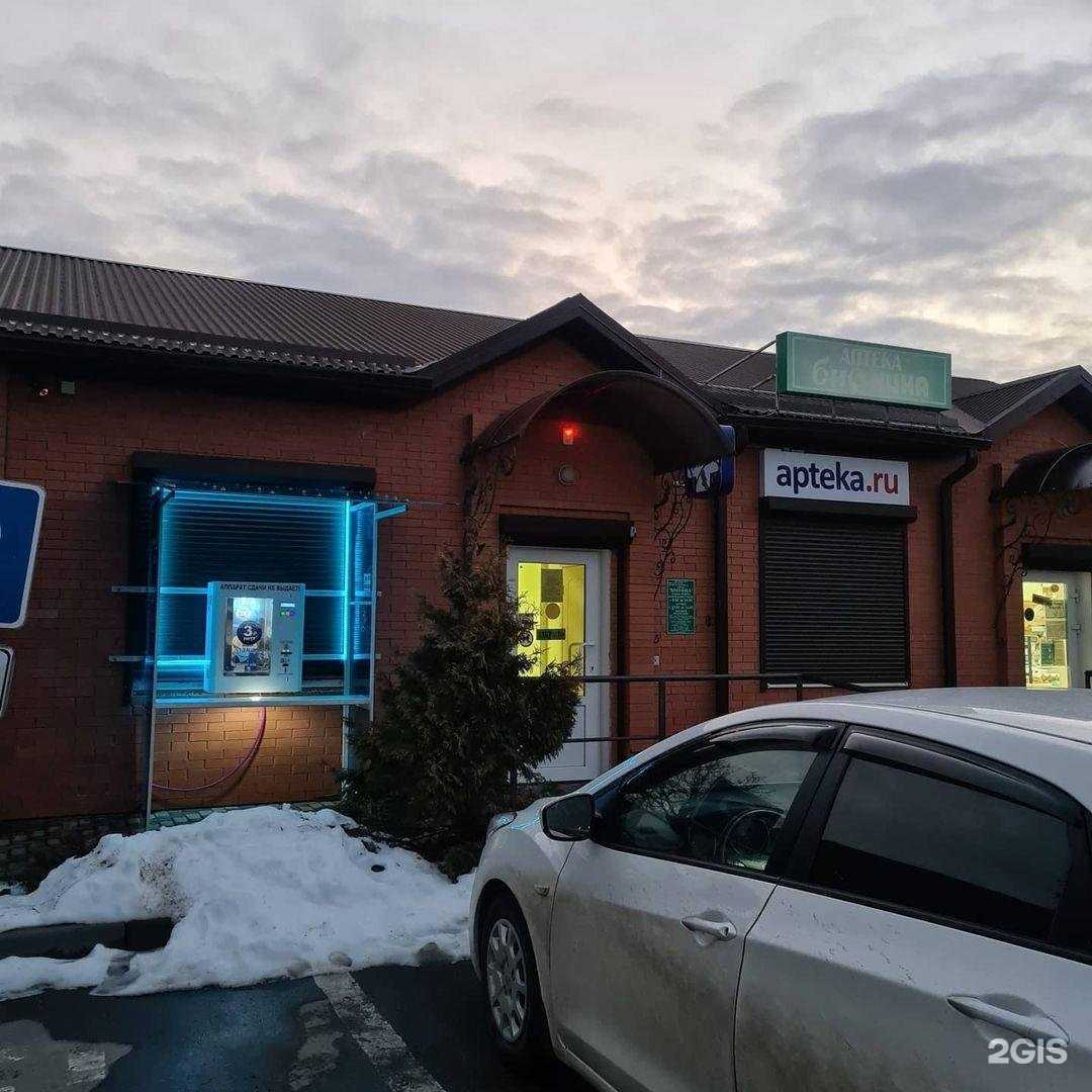 Отзывы на компанию Дана в г. Новокубанск c фото