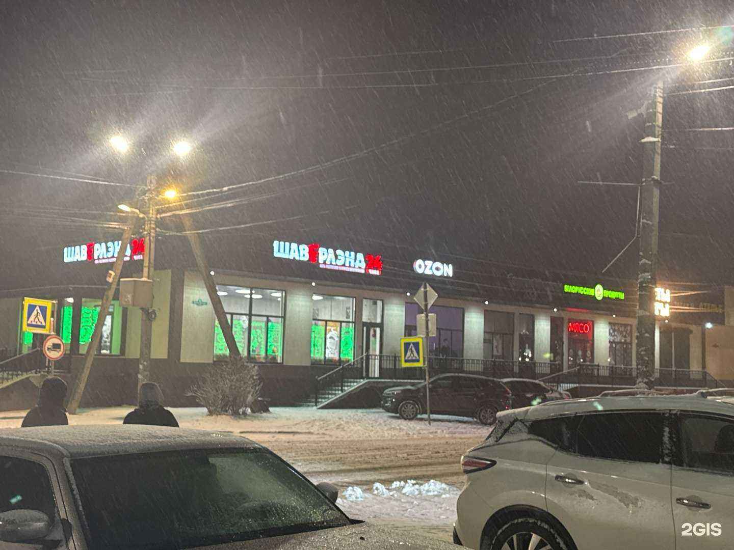 Отзывы на компанию Хвосты и перья в Всеволожске c фото