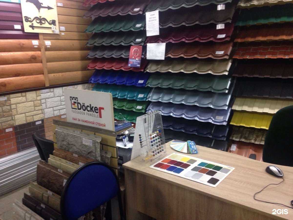 Отзывы на компанию Кровельные системы в Кемерове c фото