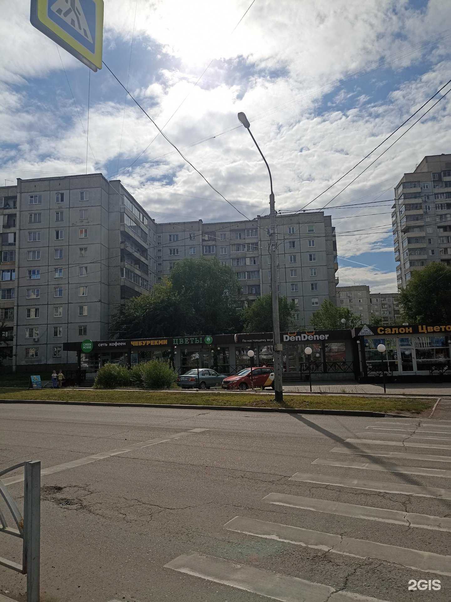 Отзывы на компанию ЧебурекМи в Красноярске c фото - фотография 2 из 2