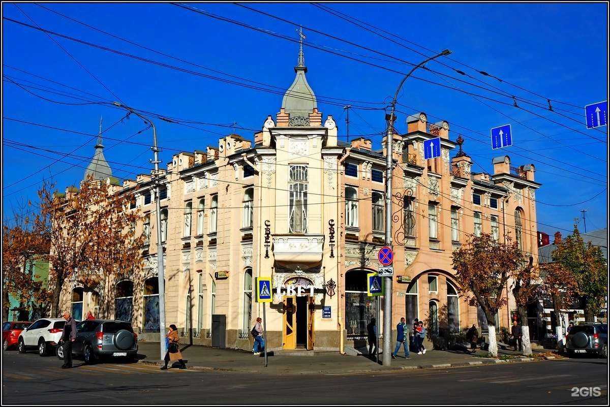 Отзывы на компанию Level prof в Саратове c фото - фотография 2 из 2