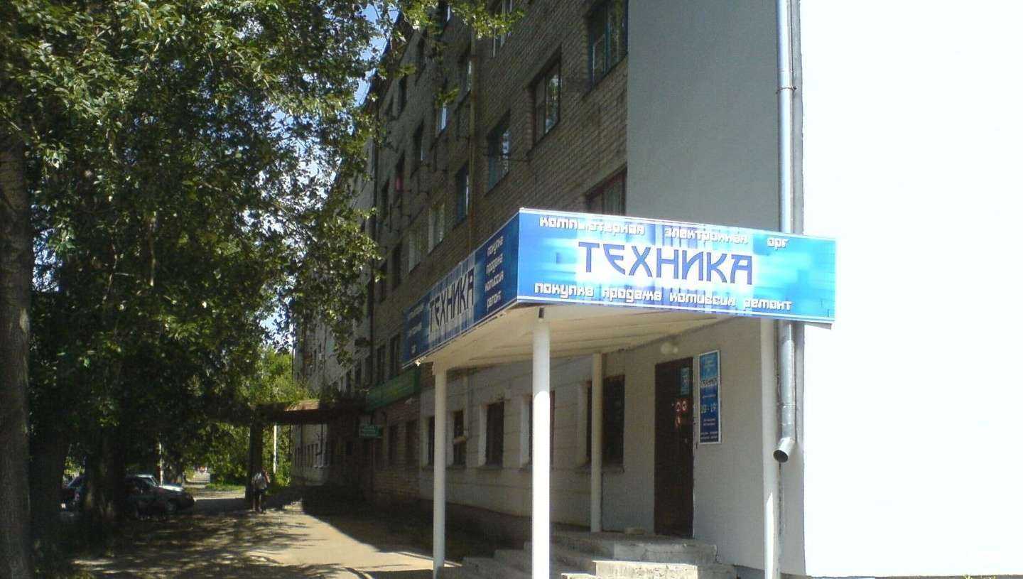 Отзывы на компанию Техника в Костроме c фото