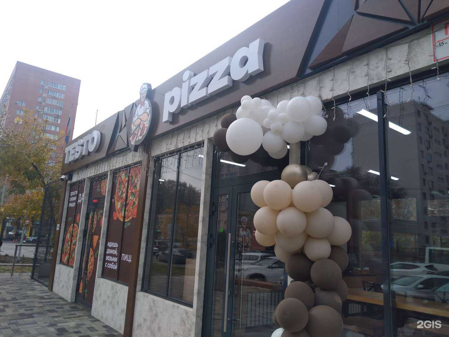 Отзывы на компанию Testo Pizza в Ростове-на-Дону c фото