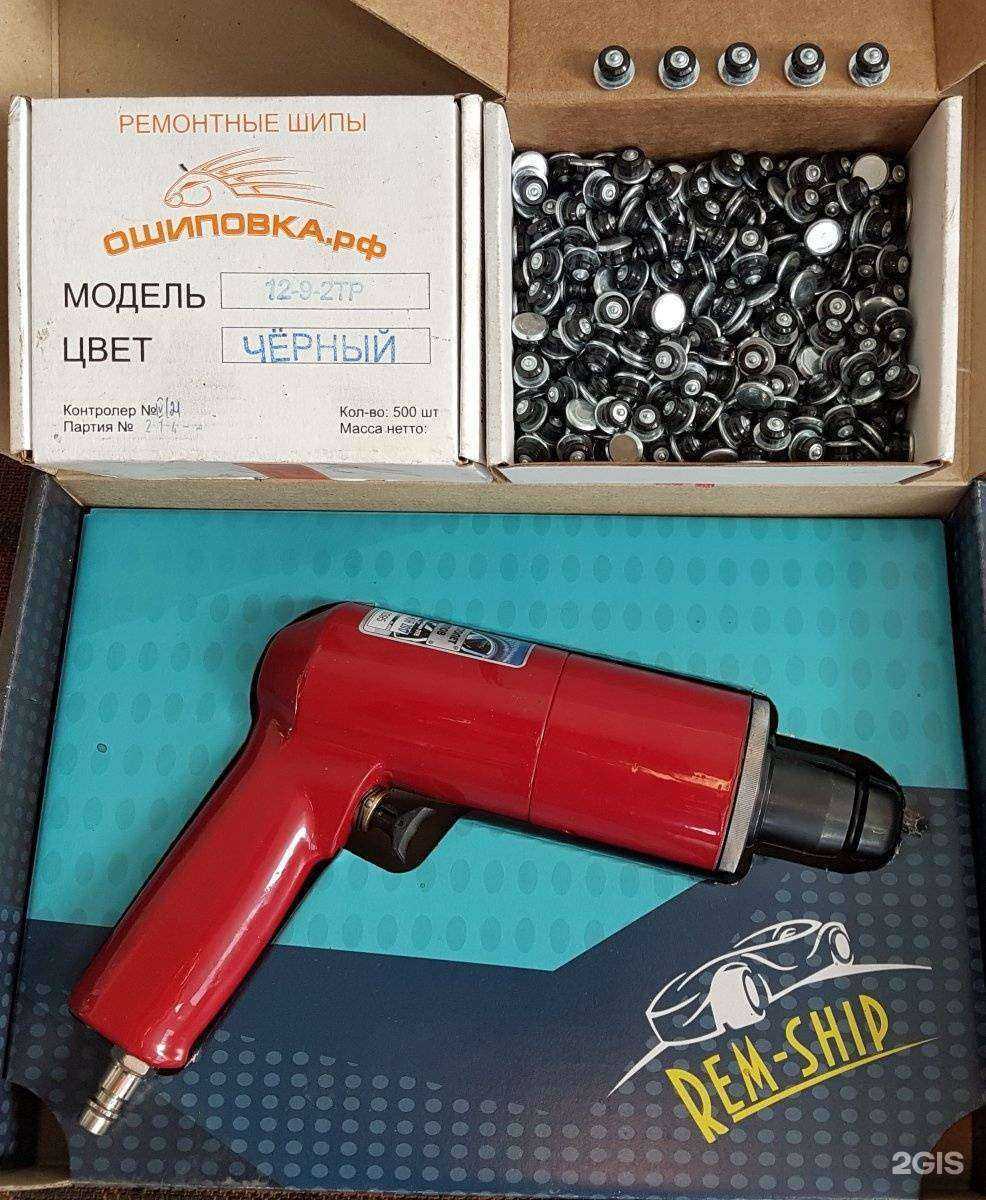 Отзывы на компанию Магнат в Новокузнецке c фото