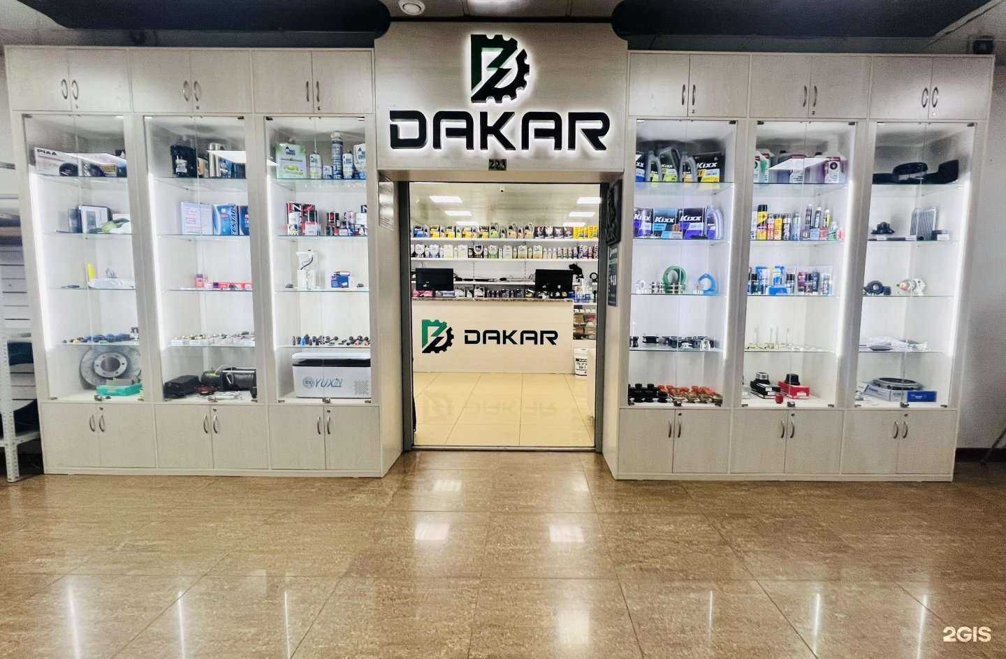 Отзывы на компанию Dakar в Южно-Сахалинске c фото