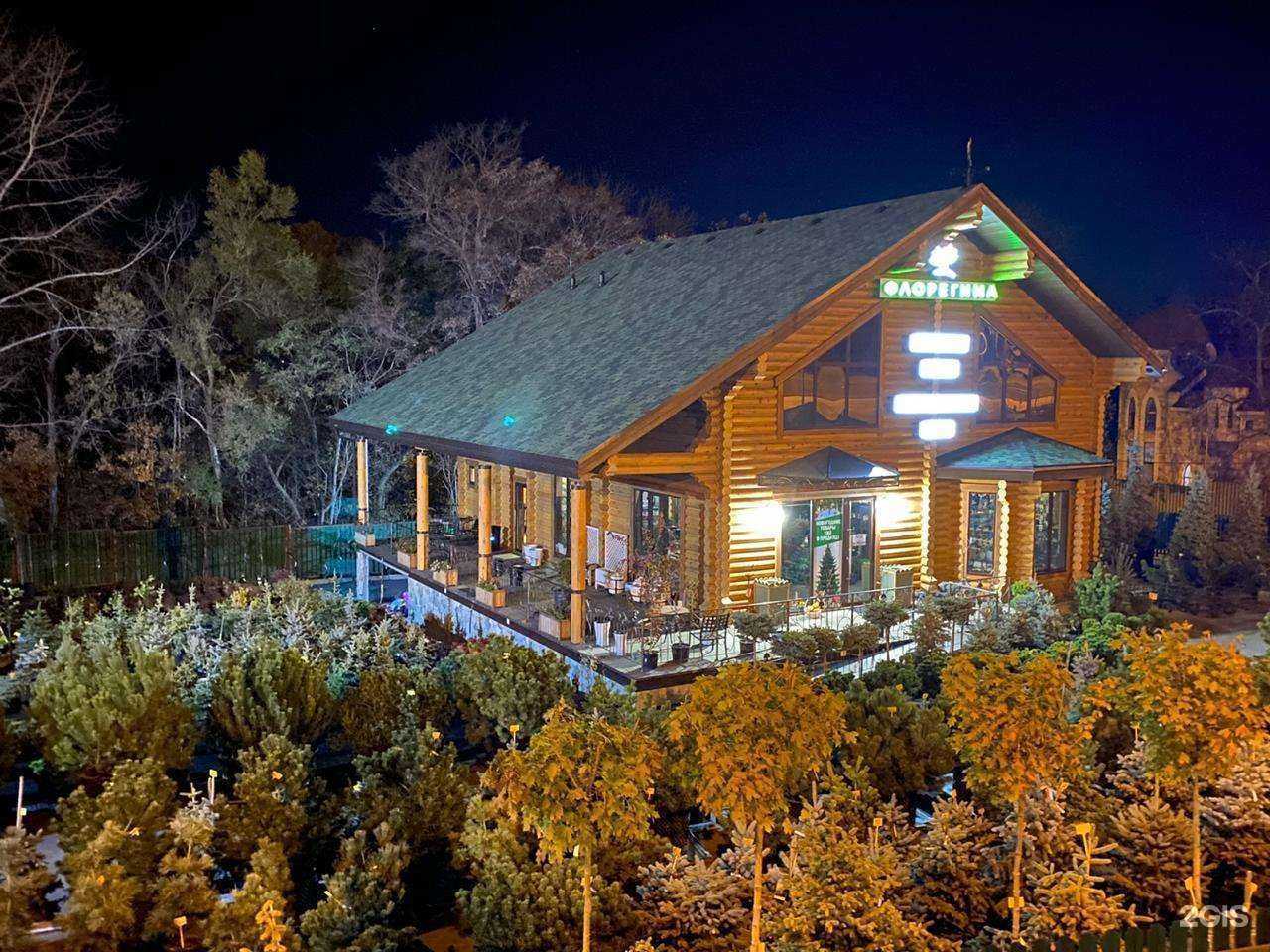 Отзывы на компанию Флорегина в Владивостоке c фото